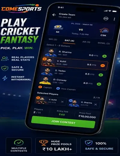 ACE2THREE (ace2three) fantasy cricket & matchday visual 2